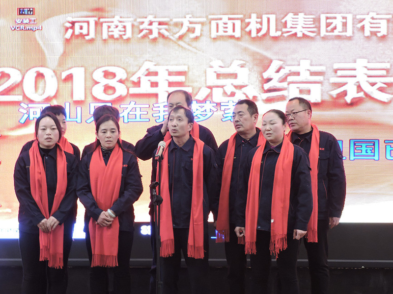 China Henan Dongfang Noodle Machine Group Co., Ltd. company profile